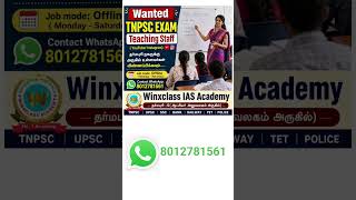 Wanted TNPSC Group 4/ 2 Teaching staff/ job vacancy/ winxclass #tnpsc #group4