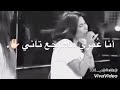 والنبي لوجاني بس ايدي كدة واترجاني والنبي لوجاني بس ايدي كدة واترجاني