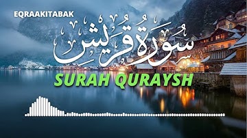 سورة قريش للقارئ احمد الشلبي || Ahmad Shalabi Surah Quraysh 106 Quran