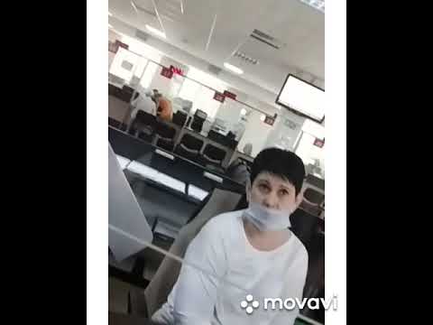 МФЦ Тимашевск. Не