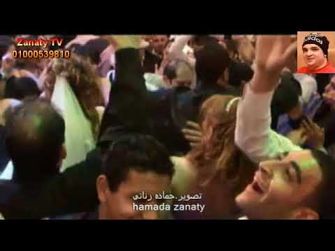 سعد الصغير هتجوز قناة حماده زناتى العالميه 01000539810