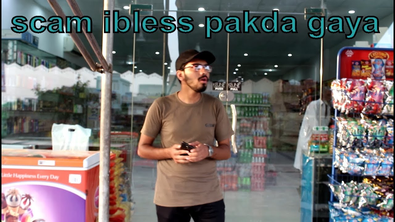SCAM KARNA Mai Mahir SCAM IBLESS