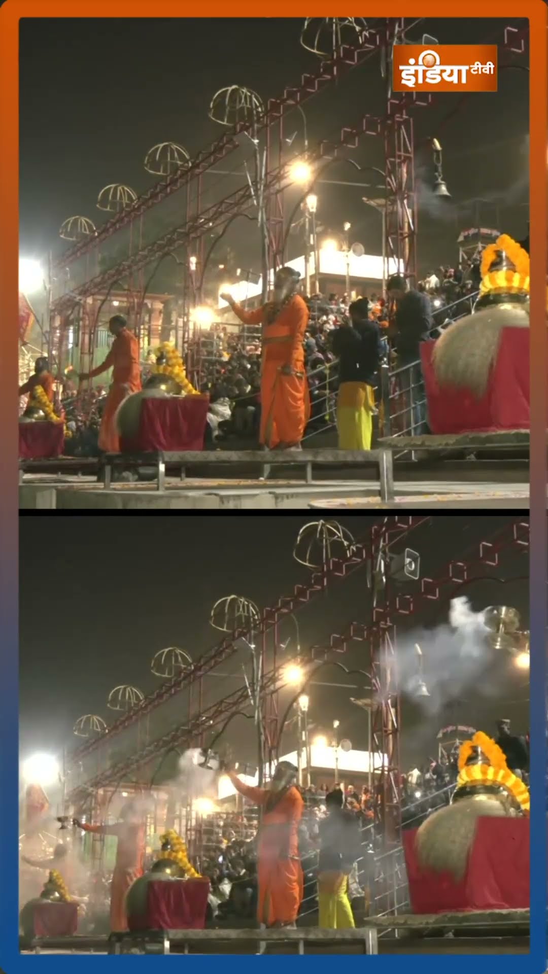 #shorts गंगा किनारे भव्य गंगा आरती देखिए #gangaaarti #mahakumbh2025 #mahakumbh
