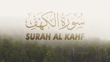 سورة الكهف كاملة تلاوه تريح القلب ❤ والعقل || سبحان من رزقه هذا الصوت Surah Al-Kahf