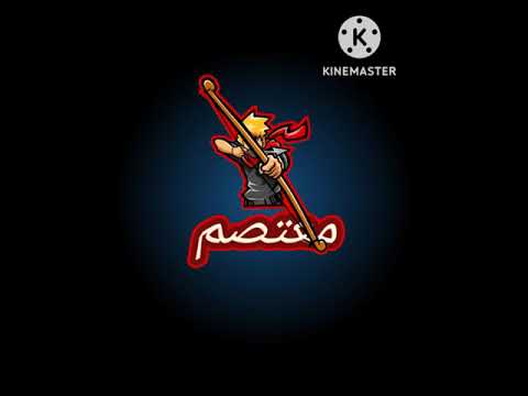 تصاميم اسامي اسم معتصم