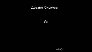 Сириус и Регулус Блэки сравнение #братьяБлэк