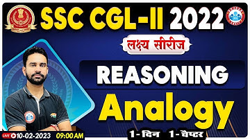 SSC CGL 2022 | SSC GGL Reasoning Class | Analogy Reasoning Class | Reasoning For CGL Tier 2
