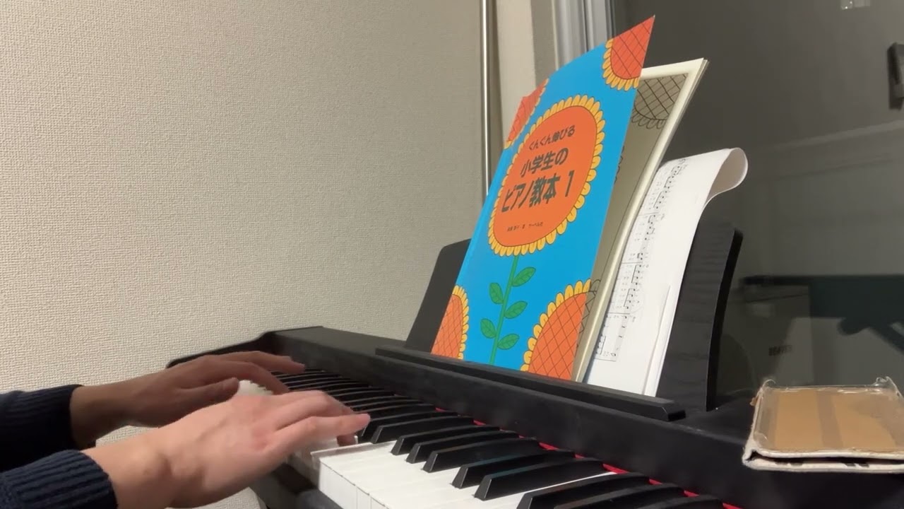 【ピアノ練習】60日目 Get Wild #サポオト