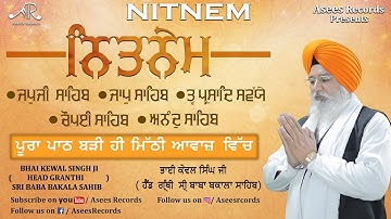 Nitnem - Nonstop Gubani jukebox - Bhai Kewal Singh Ji (Head Granthi ) - Gurbani- Path Arth