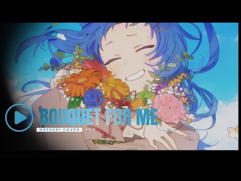 ADO - BOUQUET FOR ME | Cover By NATSUKI (なつき)