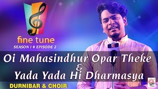 Oi Mahasindhur & Yada Yada Hi Dharmasya | Full Episode | Durnibar | Fine Tune Season 1 Episode 2 chords