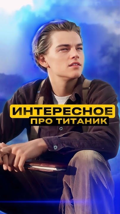 на канале рассказываю про кино📽️ #прокино #чтопосмотреть - YouTube