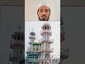 The Best Place Of The World Masjid Allah Shortsfeed Youtubeshorts Viralshort Foryou The Best Place Of The World Masjid Allah Shortsfeed Youtubeshorts Viralshort Foryou