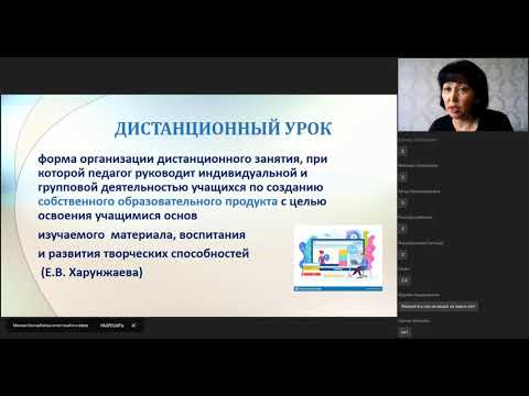 Вопрос: Как составить план урока?