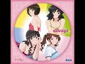 真冬のセレナーデ