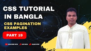 CSS Bangla Tutorial-CSS3 Bangla Tutorial [#19]-CSS Pagination Examples