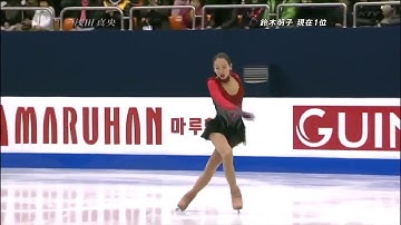 Triple Loop Mao Asada