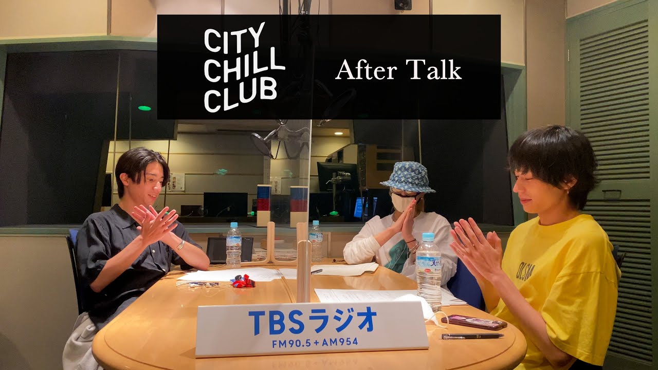在 YouTube 上观看 【 バトシン、安井一真、田中理来 】After Talk_CITY CHILL CLUB#47 在 YouTube 上观看 【 バトシン、安井一真、田中理来 】After Talk_CITY CHILL CLUB#47