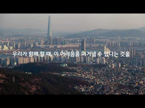 2020 원모어트립  돌아보기(2020 One More Trip)