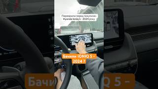 АвтоПідбір - Ярий auto✅ +380978963608 - Олег +380936959146 - Павло #yaryiauto