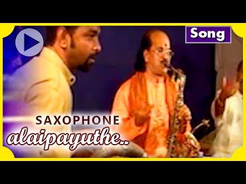 Endharo Mahano - a Classical Instrumental Saxophone Concert by Dr Gopalnath