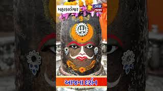 આજન દરશન, દવય ધમન કર દવય દરશન