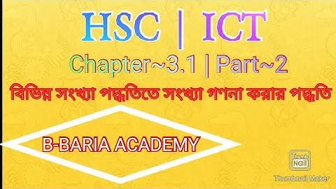 HSC | ICT Tutorial | Chapter~3.1 Part~2 | বিভিন্ন সংখ্যা পদ্ধতিতে সংখ্যা গণনা করার পদ্ধতি