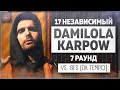 Damilola Karpow (Noize MC) - Идеальный пациент [7 раунд 17 независимый баттл] // 17ib 7 round