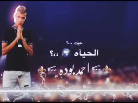 عصام صاصا عامل دكن حاله واتس