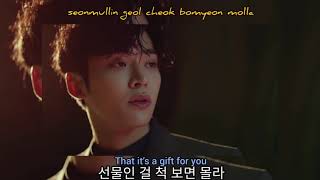 SF9 'Good Guy' Lyrics Video