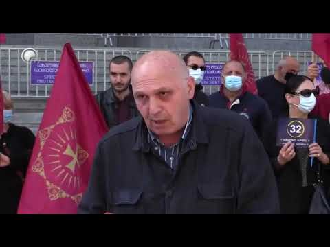 აქცია პარლამენტთან