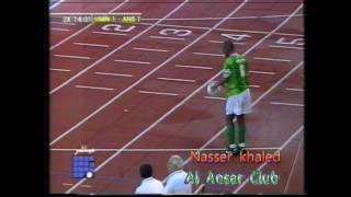 هدف ليث حسين في نهائي كأس لبنان 1999 واشتعال مدرجات الأنصار