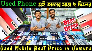 used iphone price in bd 2024 🔥 used phone price in bd 2024 🔥 second hand iphone price bd ✔️ Dordam