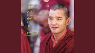 Heart Sutra