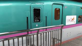 E5系U30編成+E6系Z編成 東北新幹線 はやぶさ・こまち40号 発車 大宮駅
