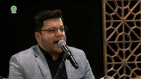الفاتحة رائعة -  القارئ حامد عليزاده