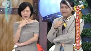 康熙來了20100426(9)康熙超狠斷定殷琦是唱片業萎縮主因.rmvb