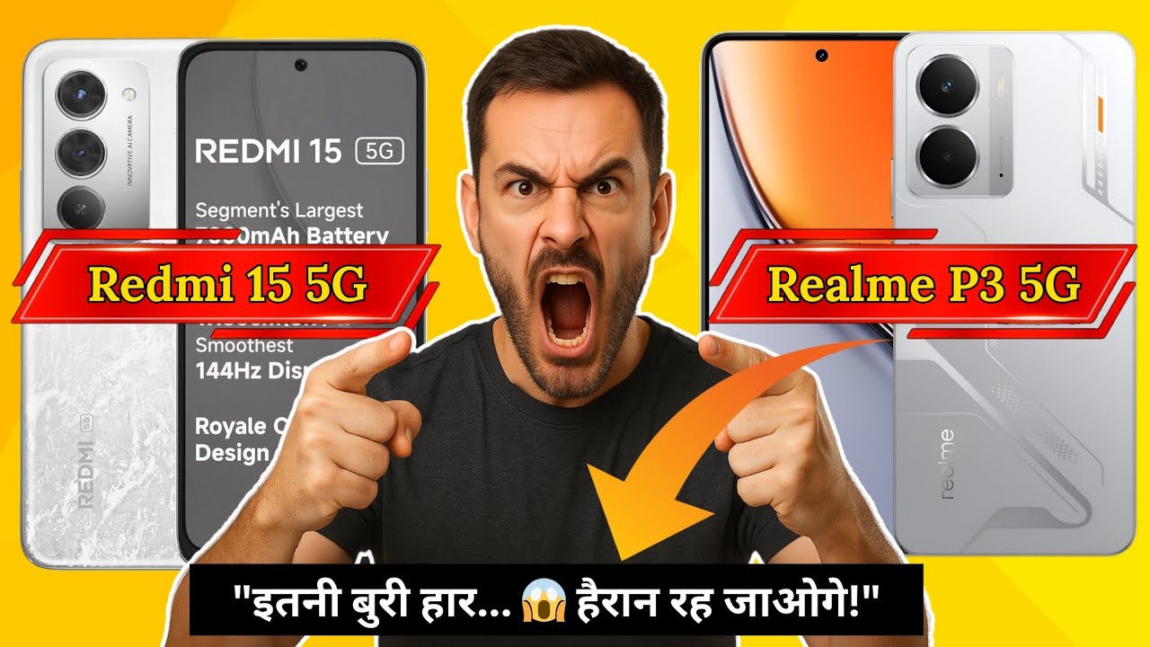 😱 Redmi 15 5G Vs Realme P3 5G | इतना बड़ा फर्क सोच भी नहीं सकते थे!