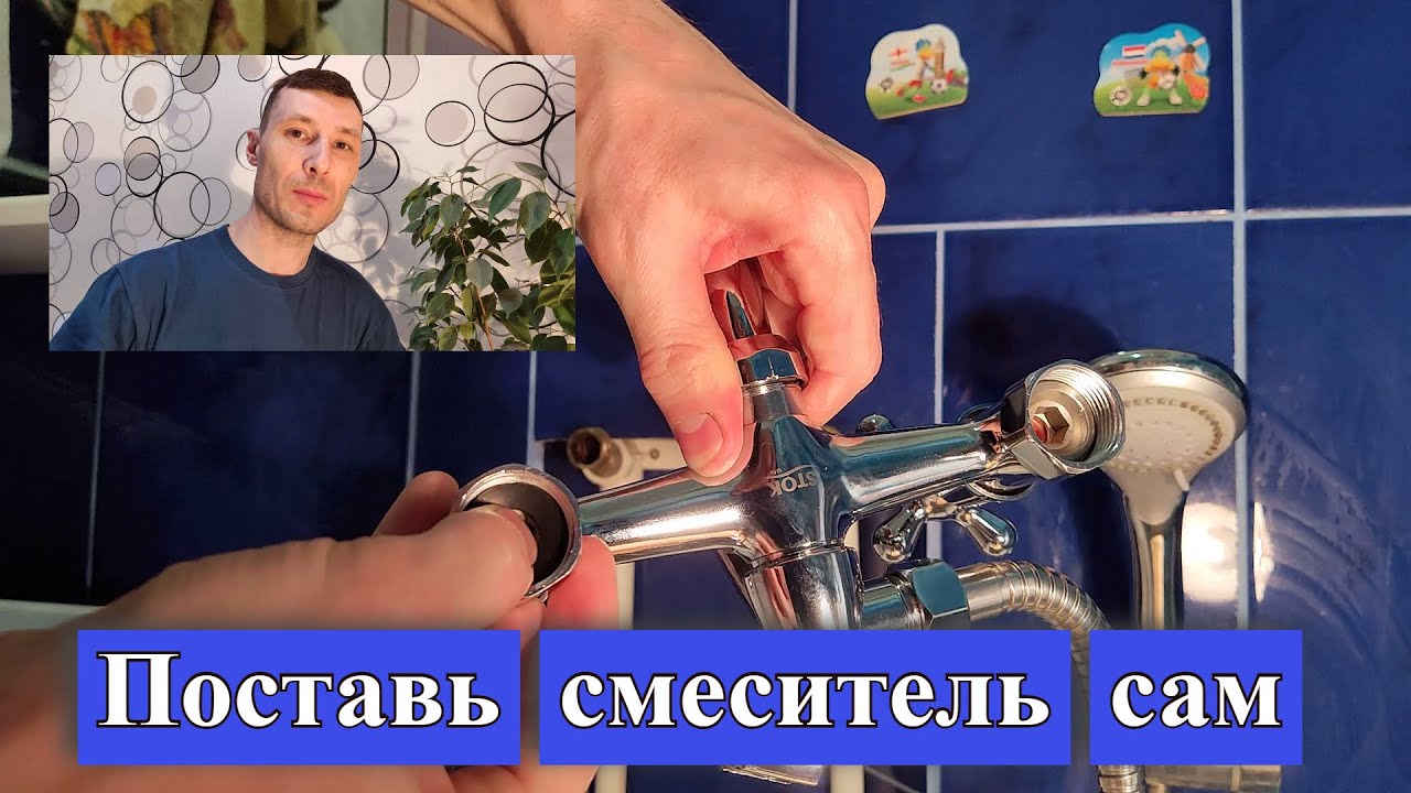 Преимущества нового смесителя