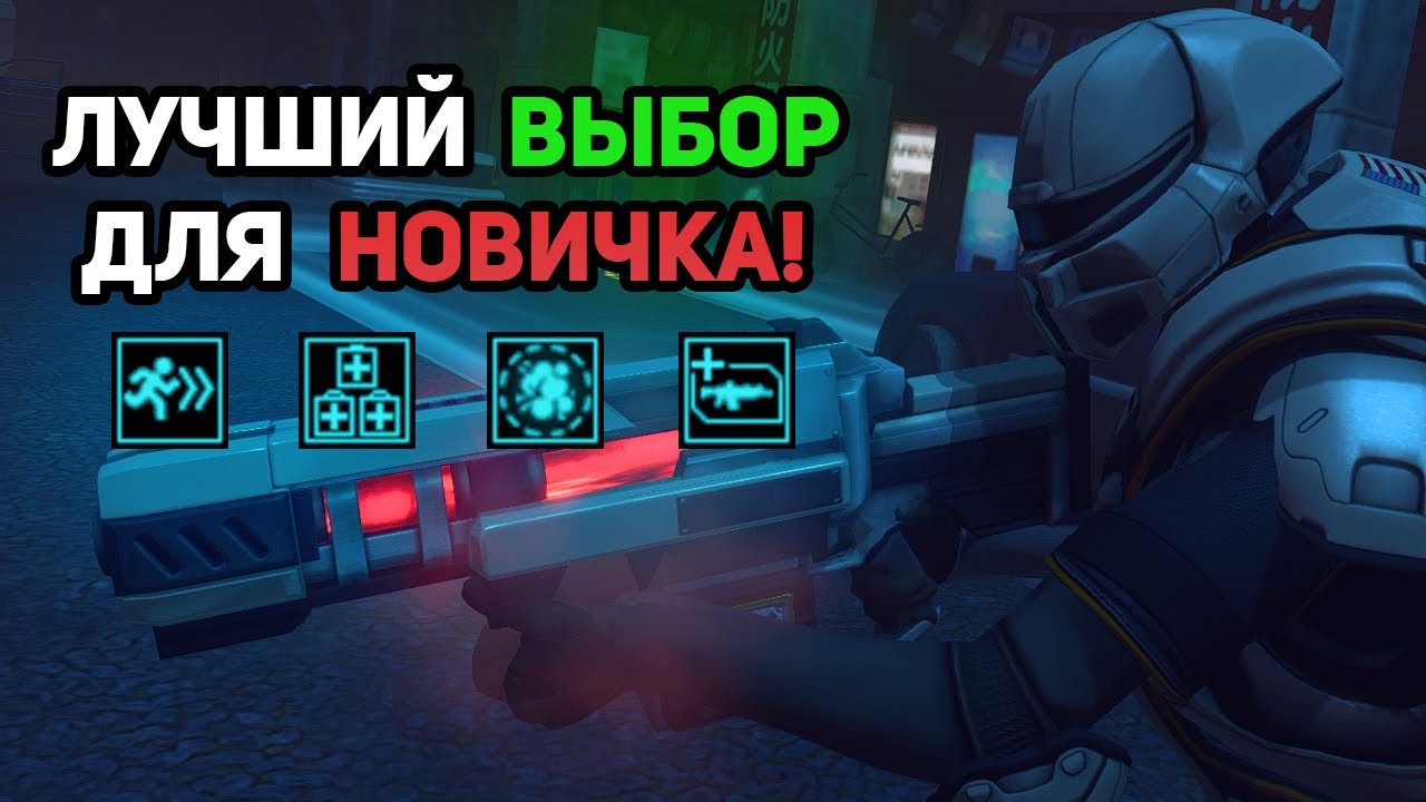 Сильнейший ГАЙД по ПОДДЕРЖКЕ для Легенды + Терминатора! | XCOM: Enemy Within Vanilla