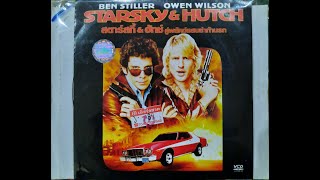 Closing to Starsky & Hutch VCD (Thai Copy) (2004)