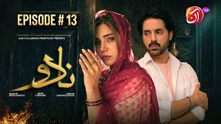 Nado I Episode 13 I Aamna Malick, Asim Mehmood, Ali Rizvi | New Pakistani Drama | Aan TV