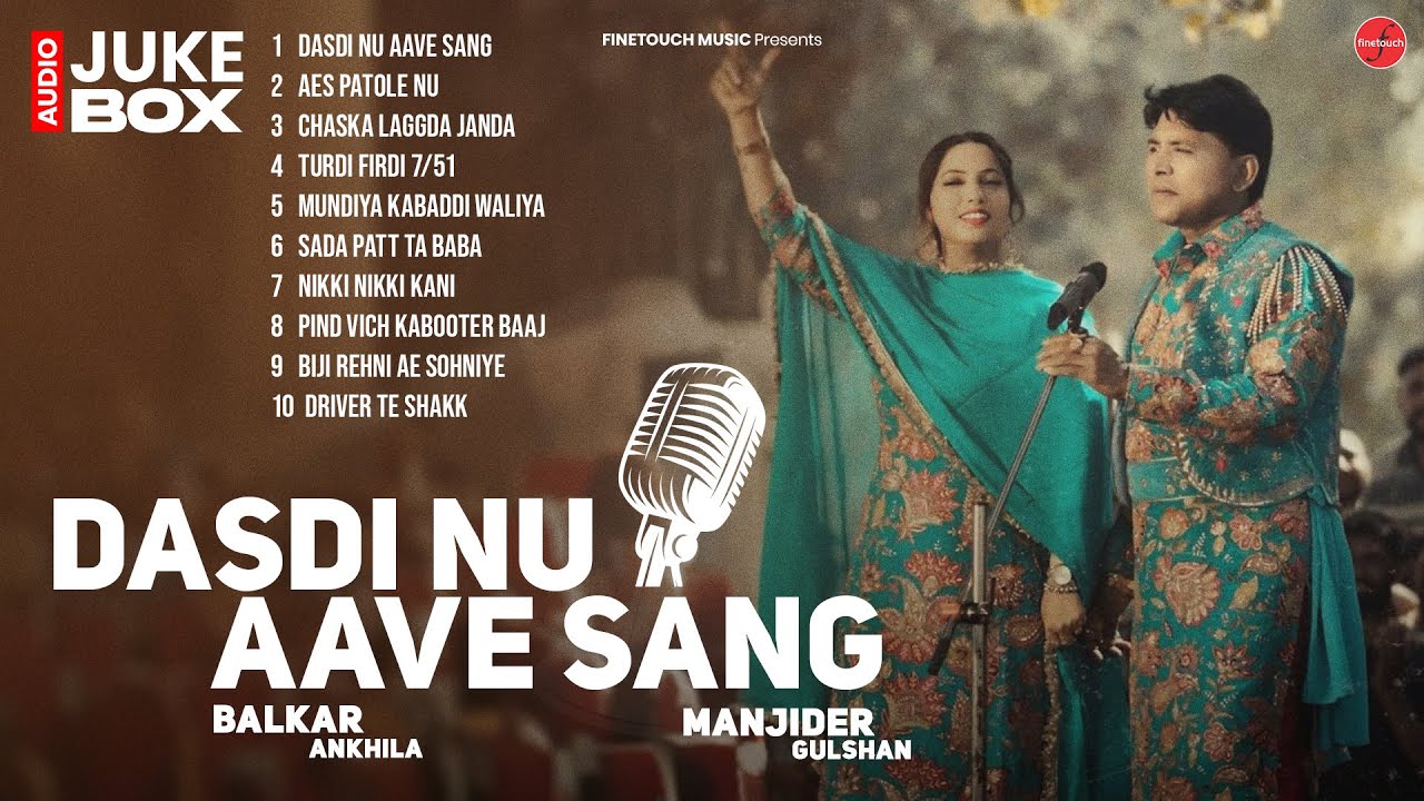 Dasdi Nu Aave Sang (Full Album) : Balkar Ankhila & Manjinde Gulshan | New Punjabi Song 2025