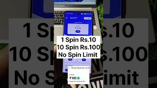 NEW SPIN AND WIN APP || SPIN PAYTM CASH EARNING APP| NEW SPIN SCRATCH APP ||NEW TODAY LOOT#spin2win screenshot 4