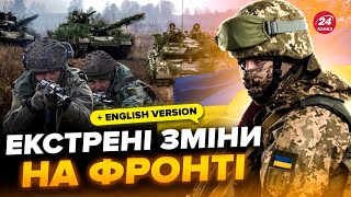 ⚡Зсу Мають Успіхи На Харківщині! Почалися Бої За Нове Село На Донбасі. Рф Нарощує Сили