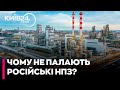😱 ЦЕ БУЛА ПАСТКА? Чому Україна різко зменшила удари по російських НПЗ