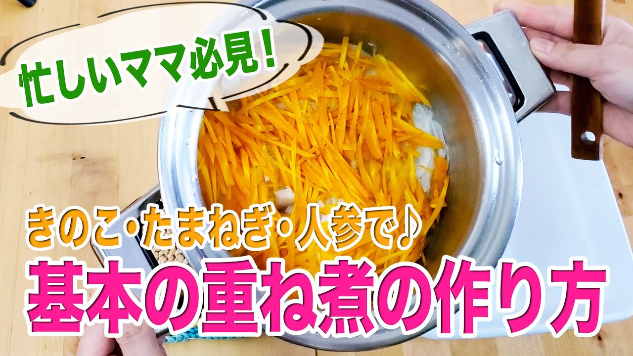 本店は 船越康弘の料理 自然食料理人三十年の重ね煮レシピと極意 - その他 本店は 船越康弘の料理 自然食料理人三十年の重ね煮レシピと極意 - その他