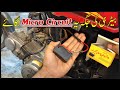 Micro Circuit Installation And Test With Prove / Honda 70 Bike Micro Circuit Review |Study Of Bikes|