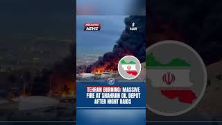 TEHRAN SKYLINE IN FLAMES: THE IMPACT OF THE SHAHRAN STRIKE 🇮🇷🚨
