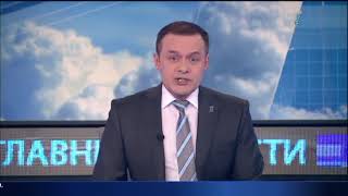 Главные новости.Выпуск от 13.02.2019